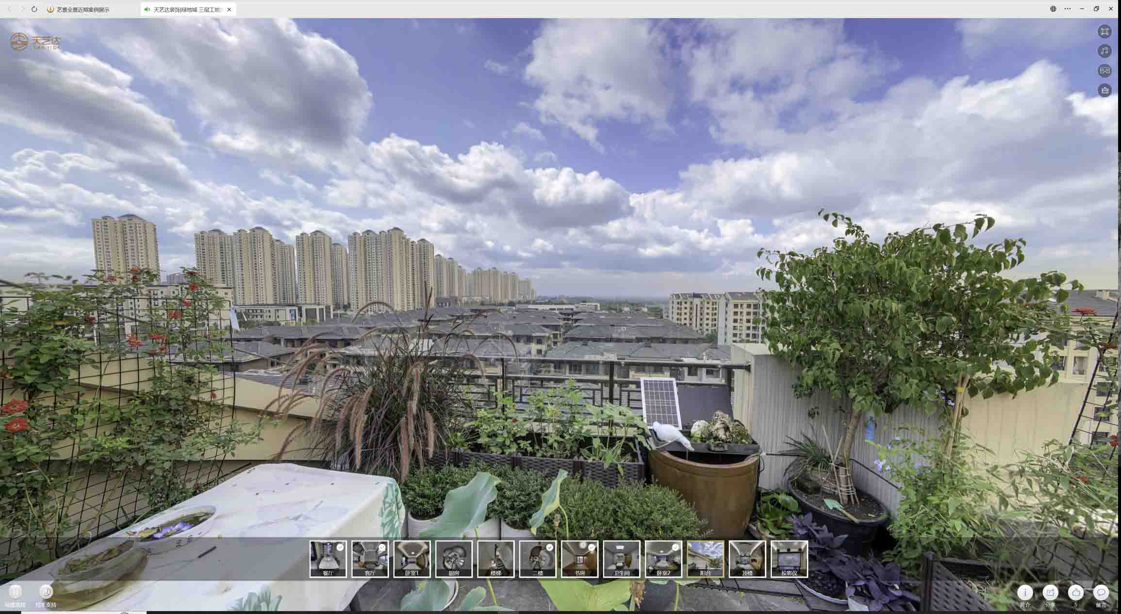 长宁喻德江陶瓷馆